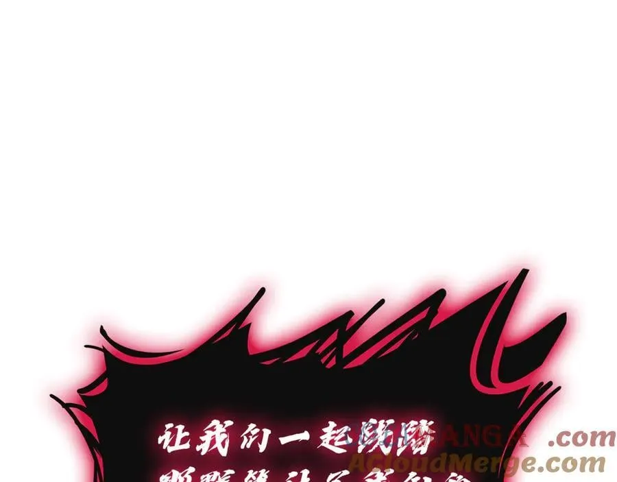 第110话 灾厄复活84