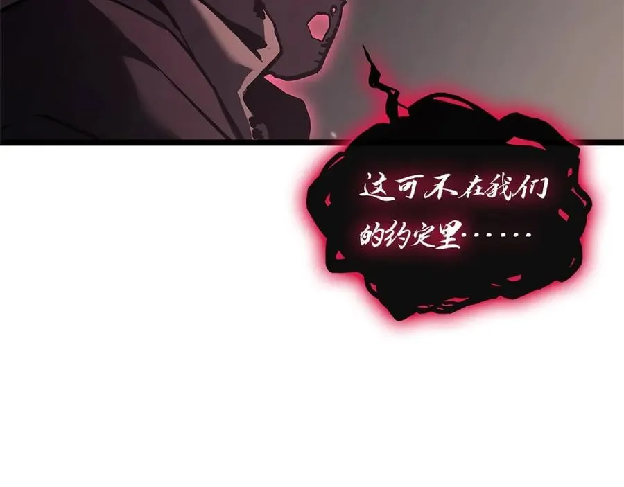 第108话 疯狂的君主301