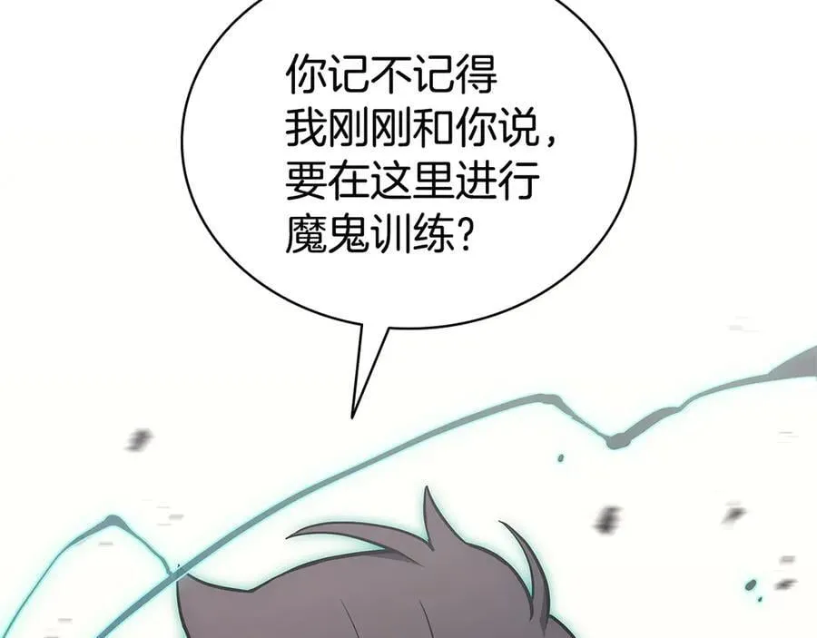 第111话 时间君主311
