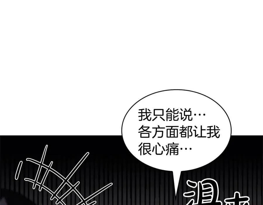 第112话 地狱训练90