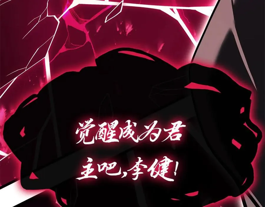 第109话 守护9
