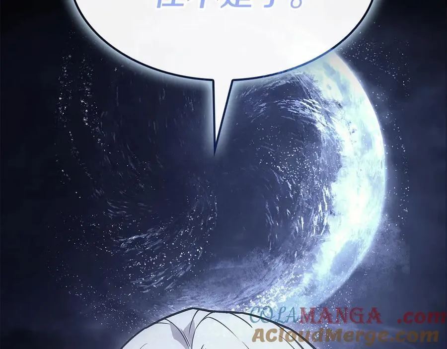 第108话 疯狂的君主160