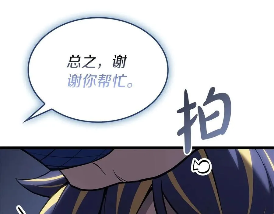 第108话 疯狂的君主231