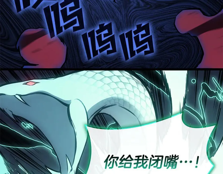 第111话 时间君主105