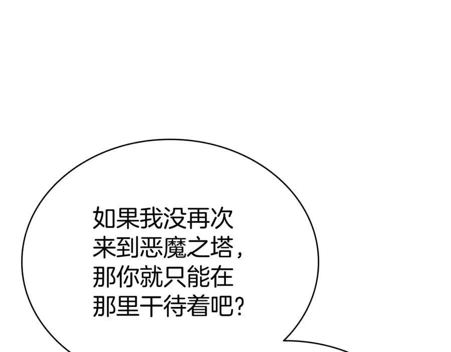 第110话 灾厄复活102