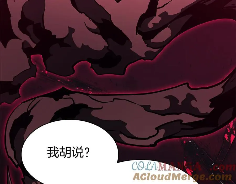 第110话 灾厄复活100