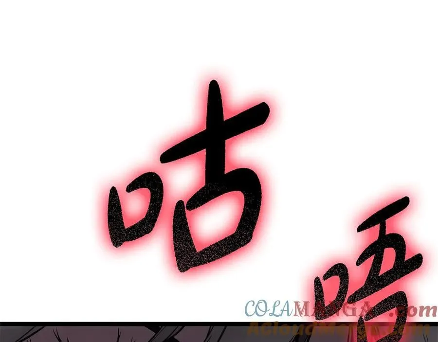 第108话 疯狂的君主112