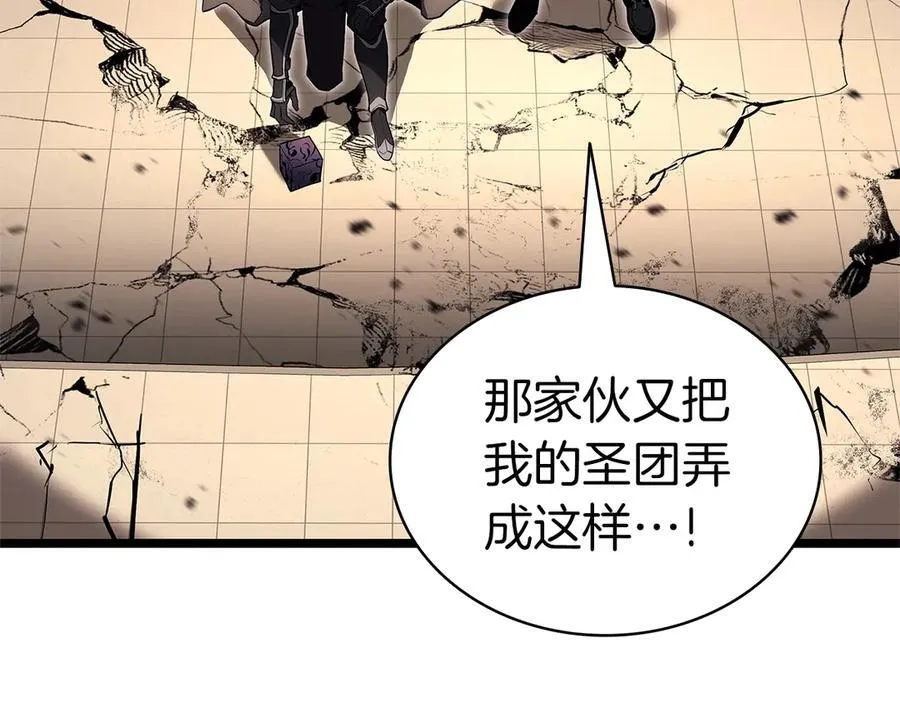 第108话 疯狂的君主91