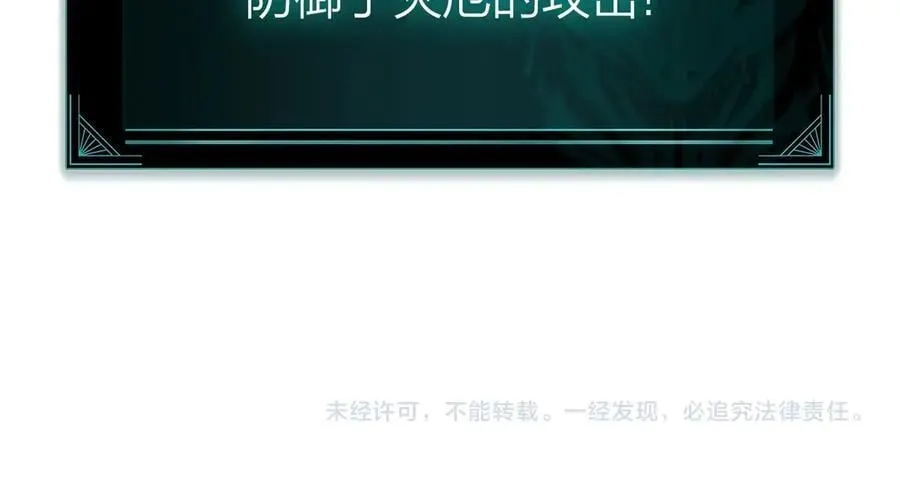 第109话 守护282