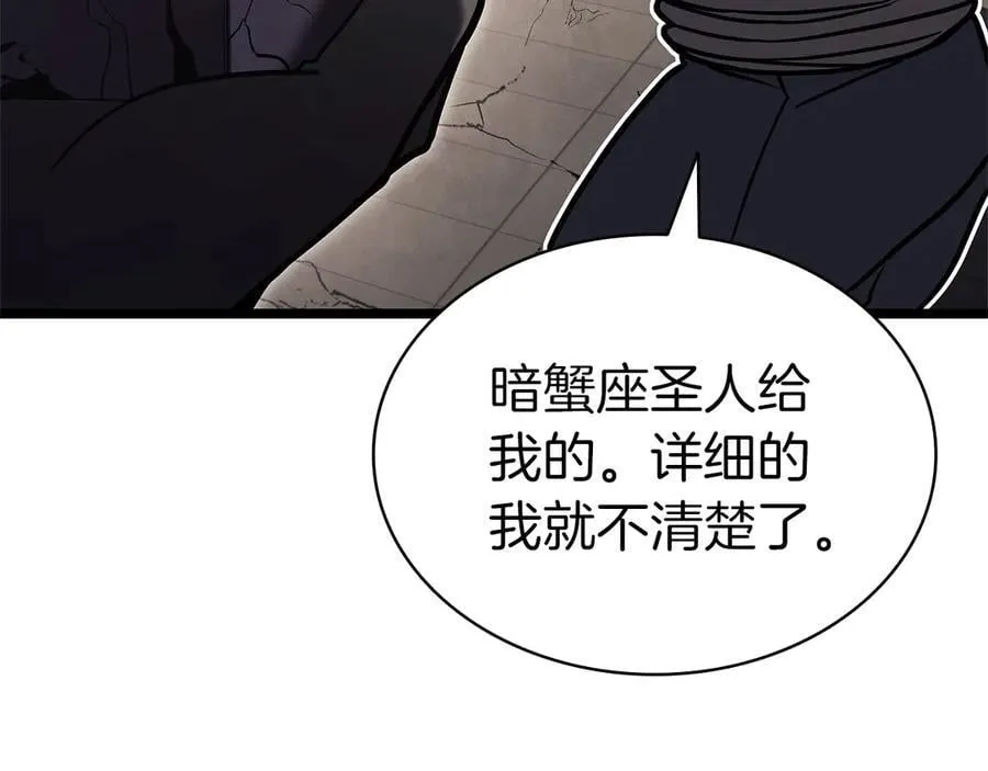 第109话 守护146