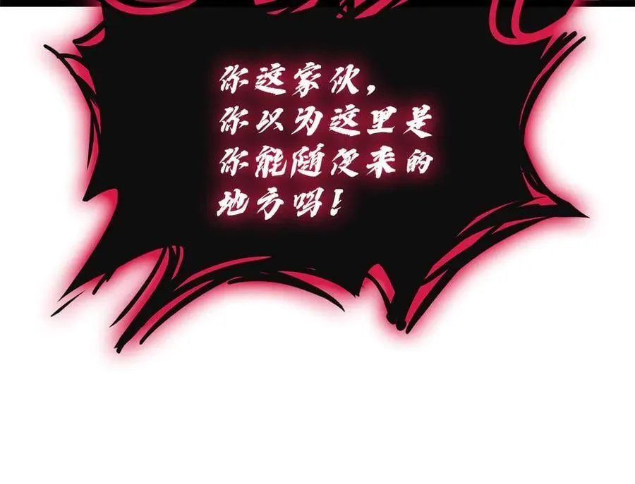 第111话 时间君主66