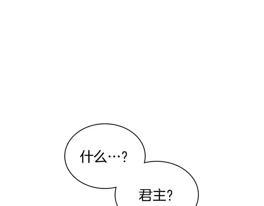 第110话 灾厄复活39