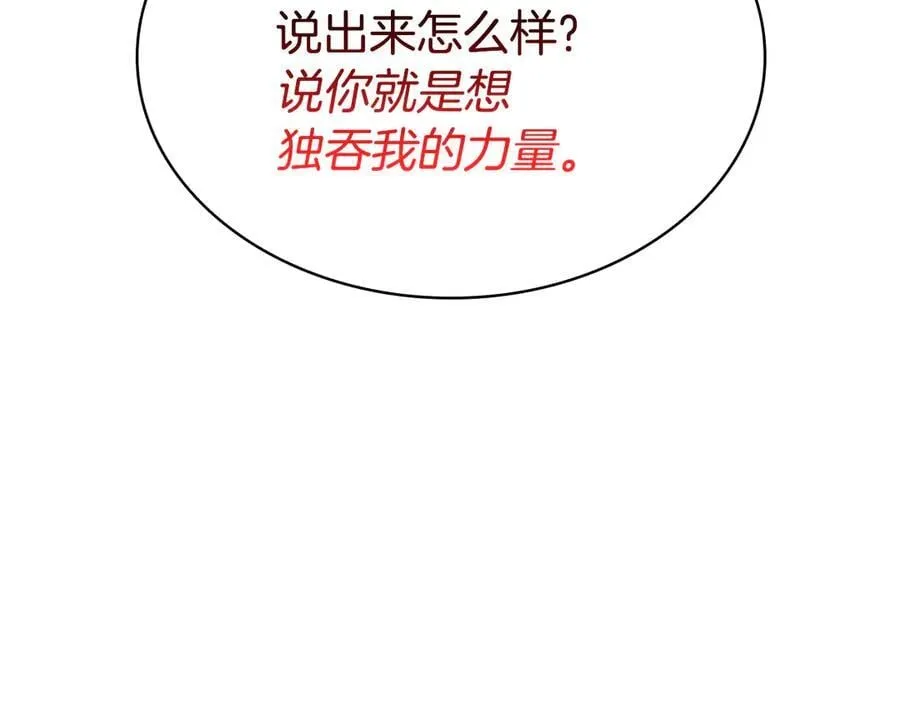 第110话 灾厄复活106