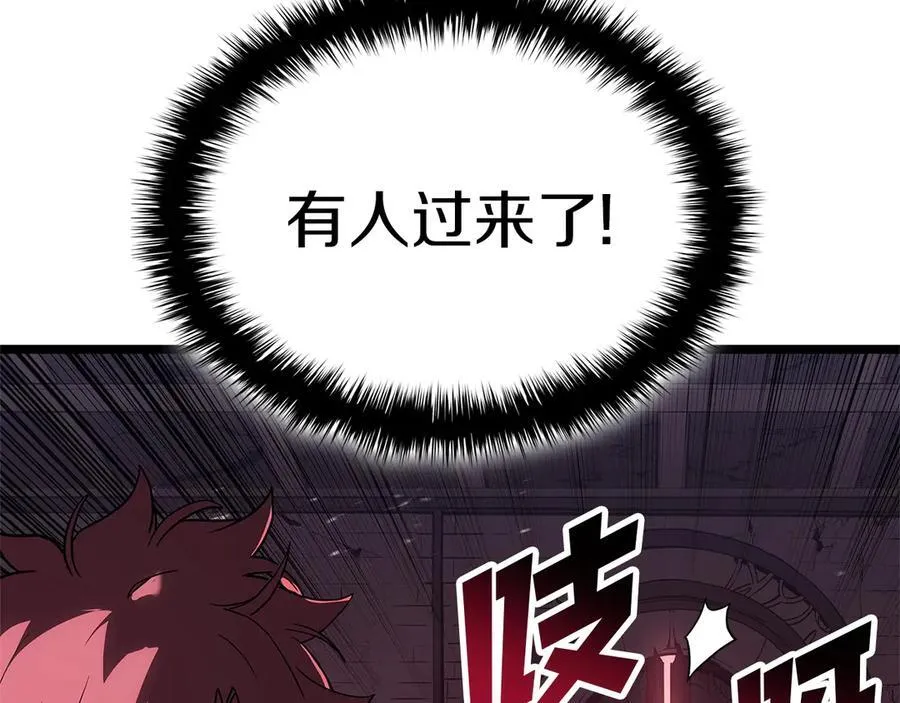 第109话 守护34