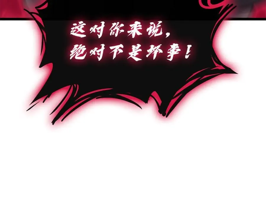 第110话 灾厄复活57