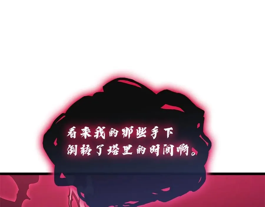 第111话 时间君主131
