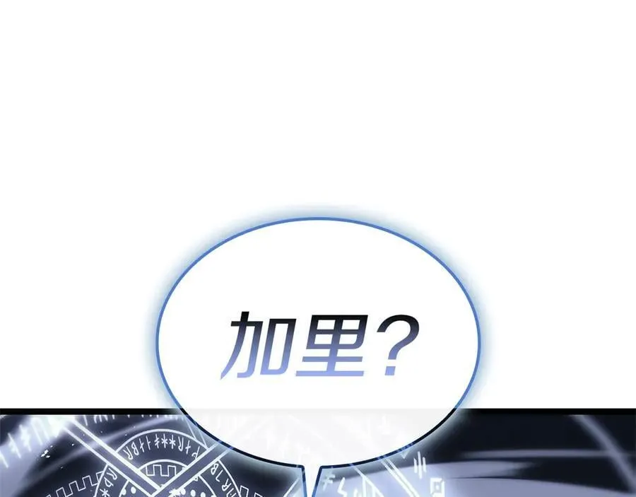 第108话 疯狂的君主135