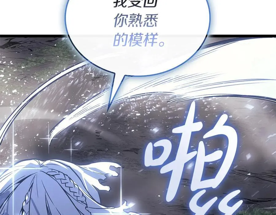 第108话 疯狂的君主141