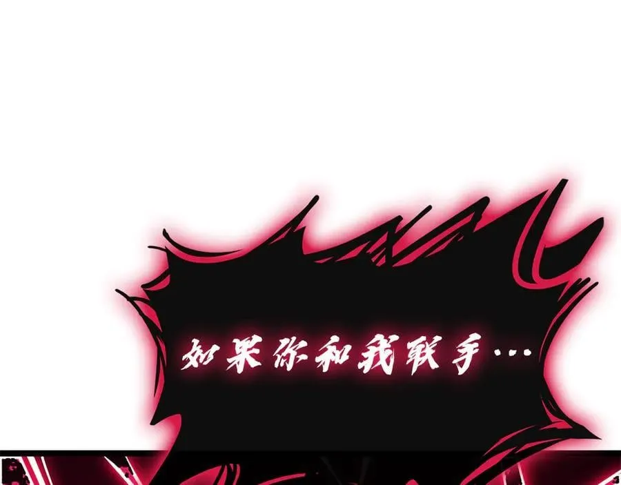 第110话 灾厄复活58