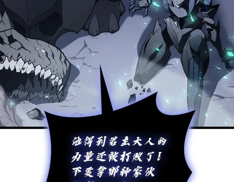 第112话 地狱训练33