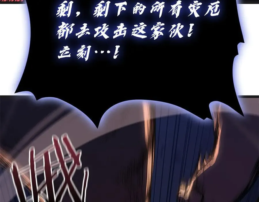 第111话 时间君主331