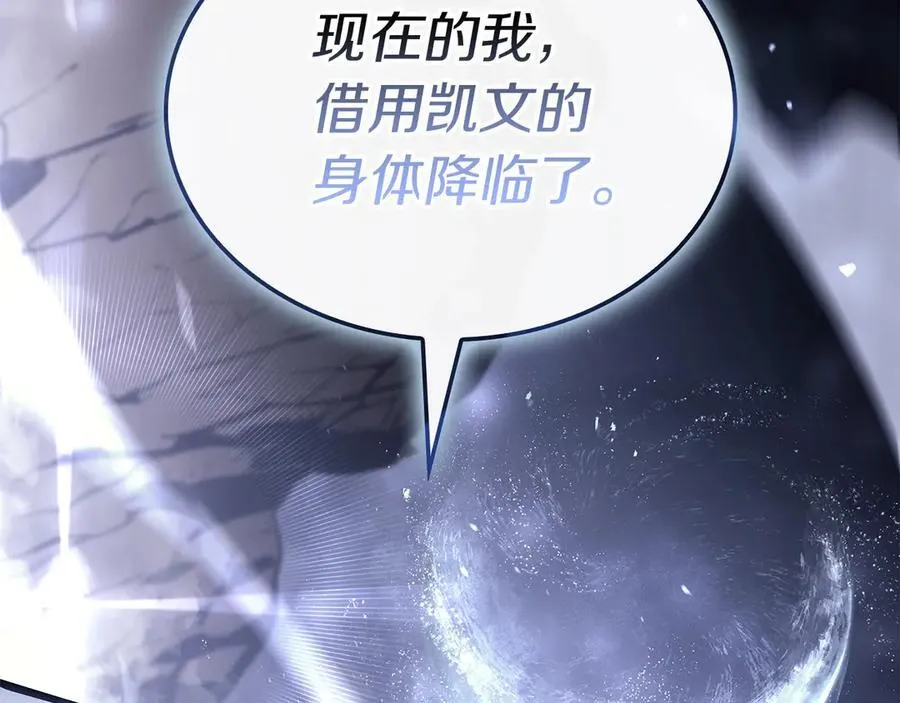 第108话 疯狂的君主167