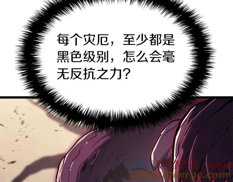 第108话 疯狂的君主32