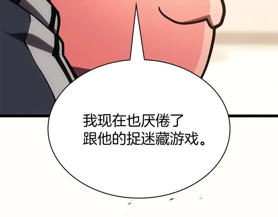 第112话 地狱训练190