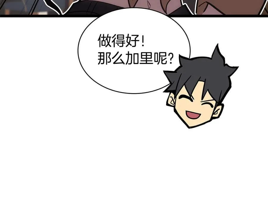 第112话 地狱训练89