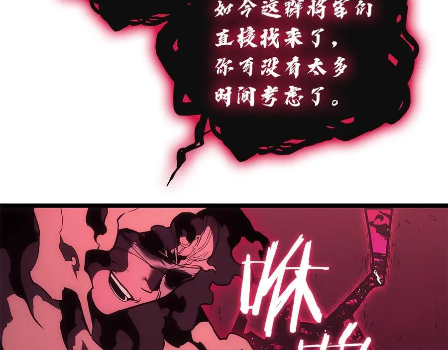 第110话 灾厄复活77