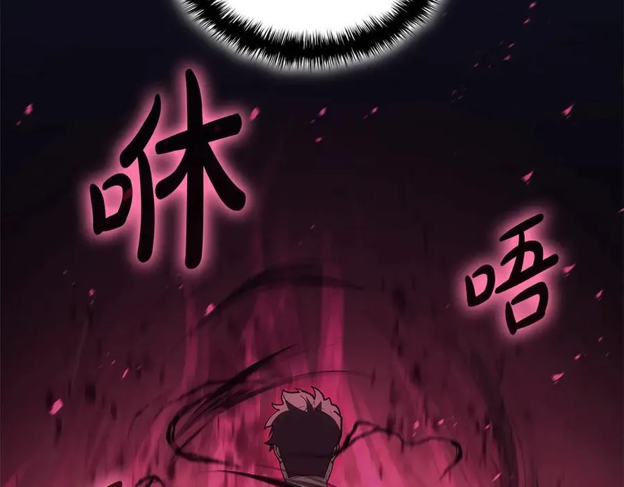 第109话 守护22