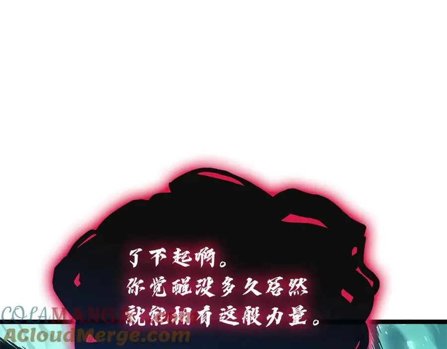 第111话 时间君主116