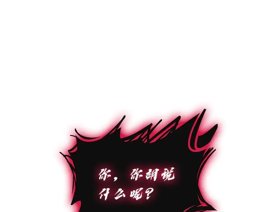 第110话 灾厄复活98