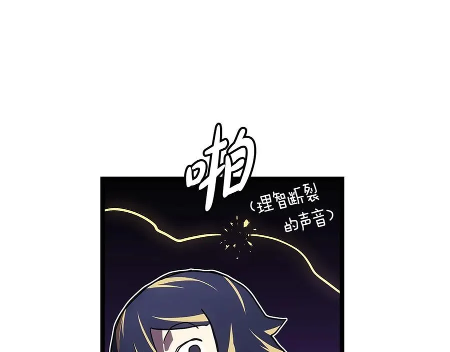 第109话 守护214