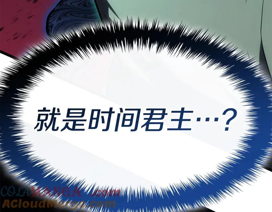第111话 时间君主80