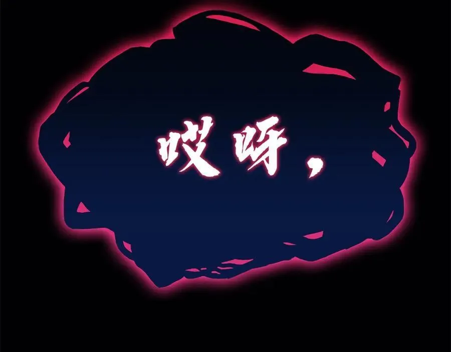 第111话 时间君主50