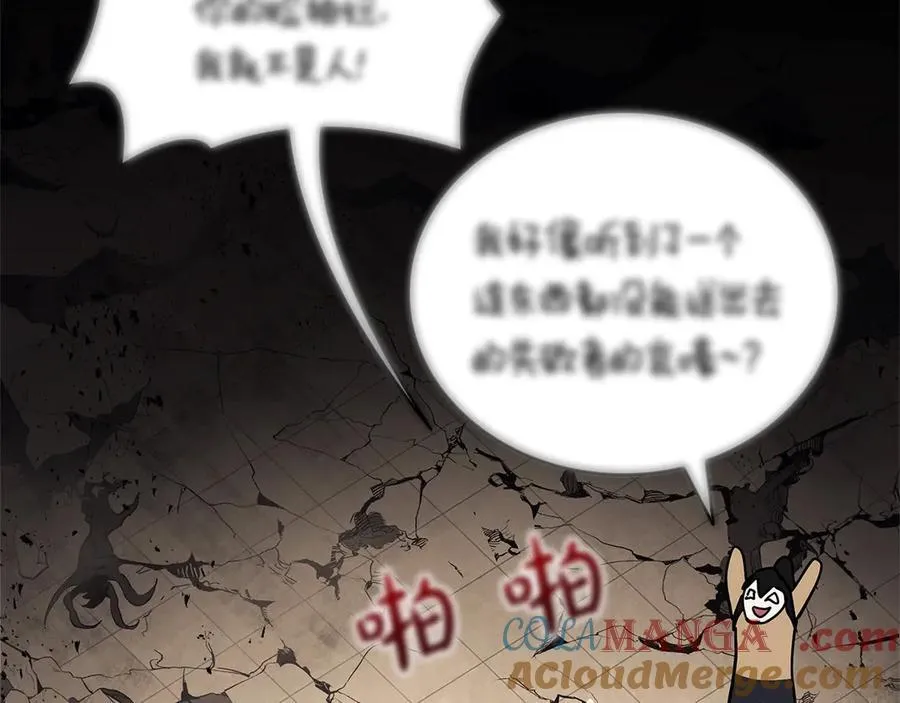 第109话 守护236