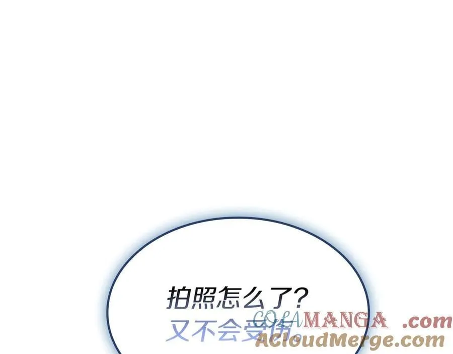 第108话 疯狂的君主208