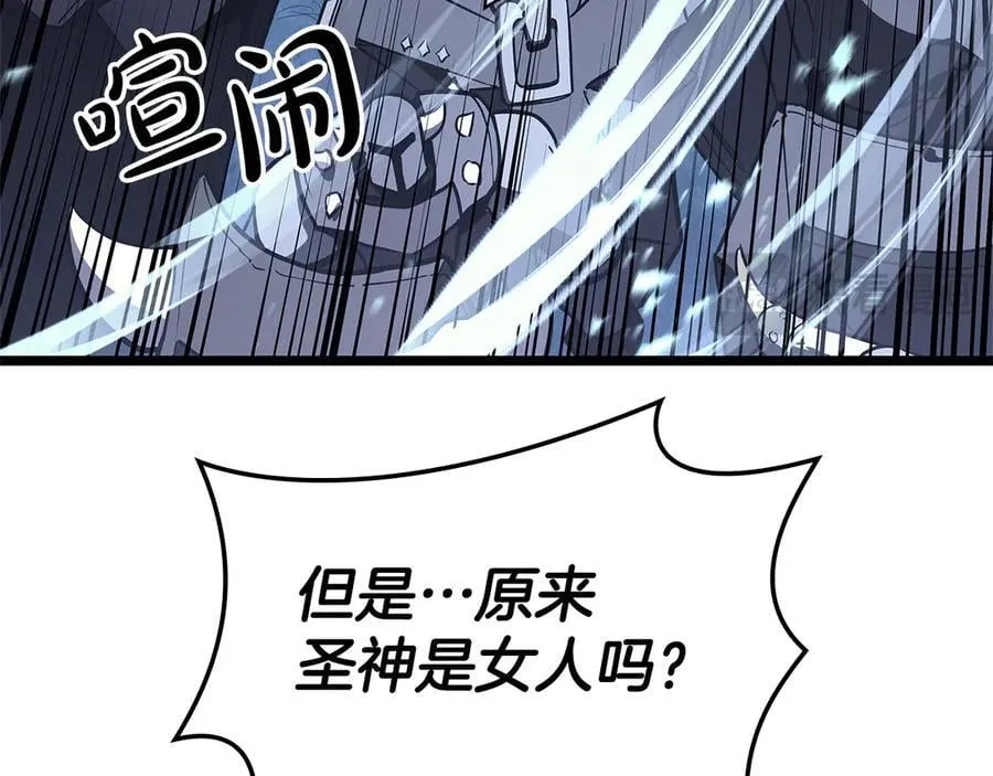 第112话 地狱训练279