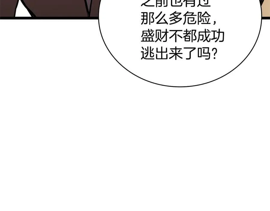 第112话 地狱训练174