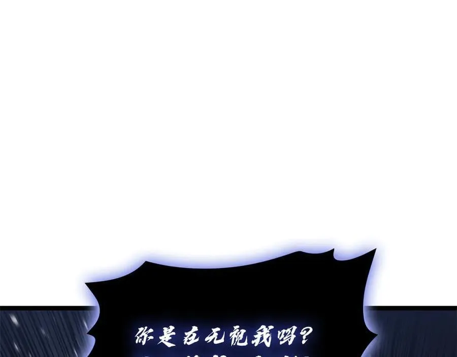 第111话 时间君主243