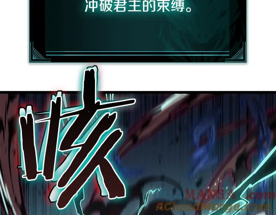 第111话 时间君主24
