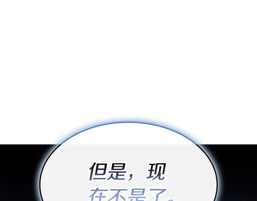第108话 疯狂的君主159