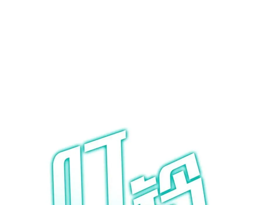 第109话 守护123