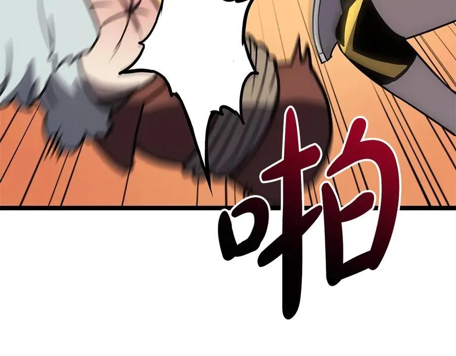 第109话 守护199