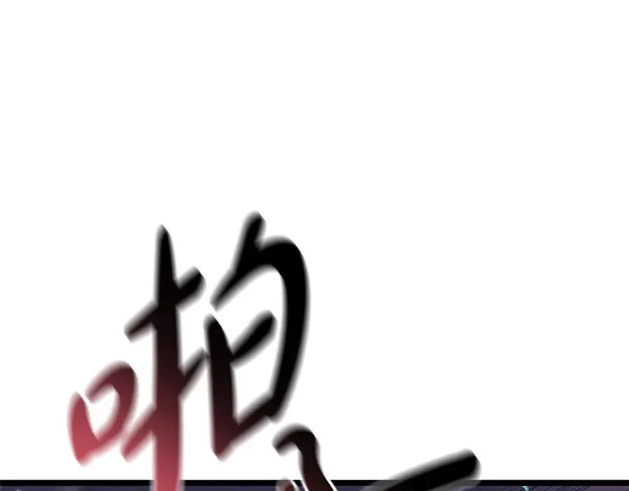 第109话 守护81
