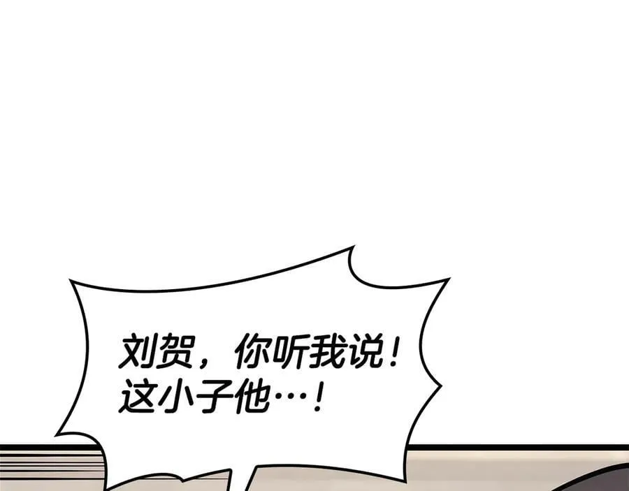 第112话 地狱训练107