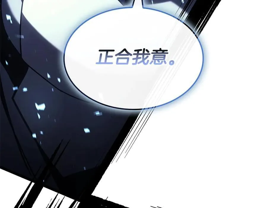 第112话 地狱训练337