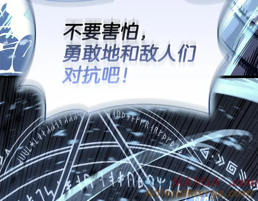 第112话 地狱训练268