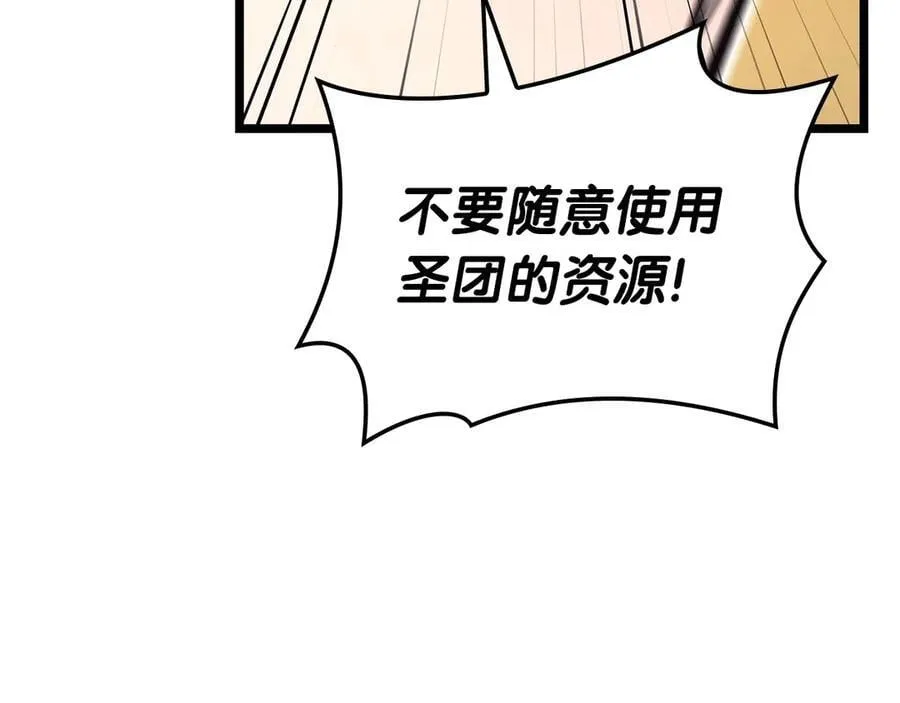 第108话 疯狂的君主186